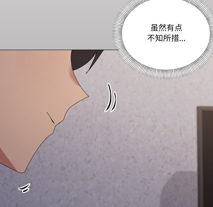 70P - 家人之间这样不好吧？