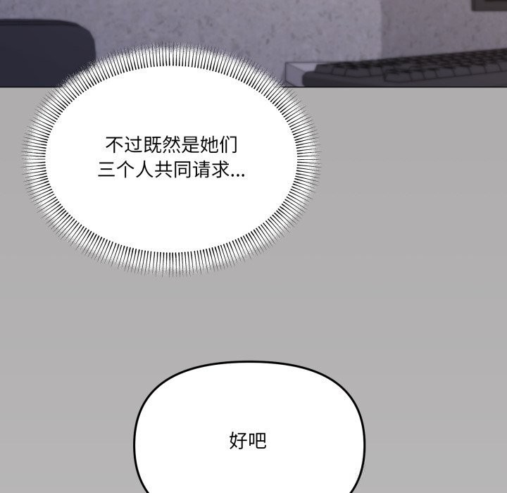 71P - 家人之间这样不好吧？