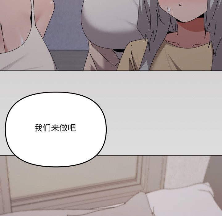 73P - 家人之间这样不好吧？