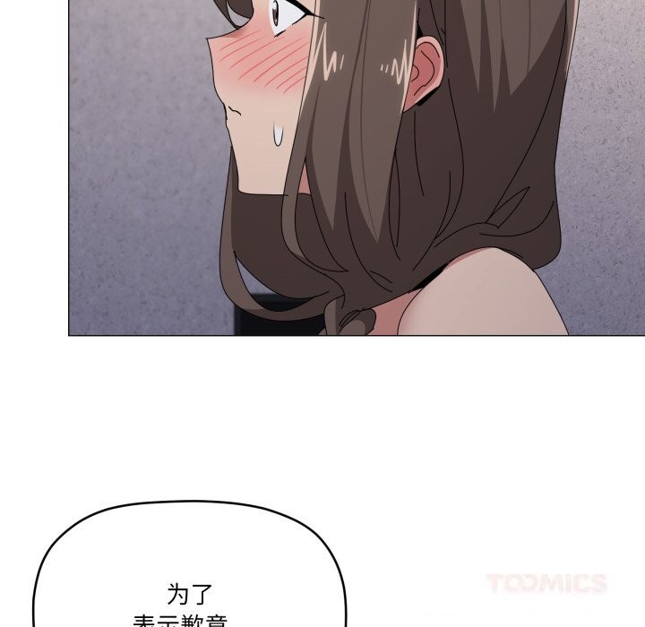 80P - 家人之间这样不好吧？