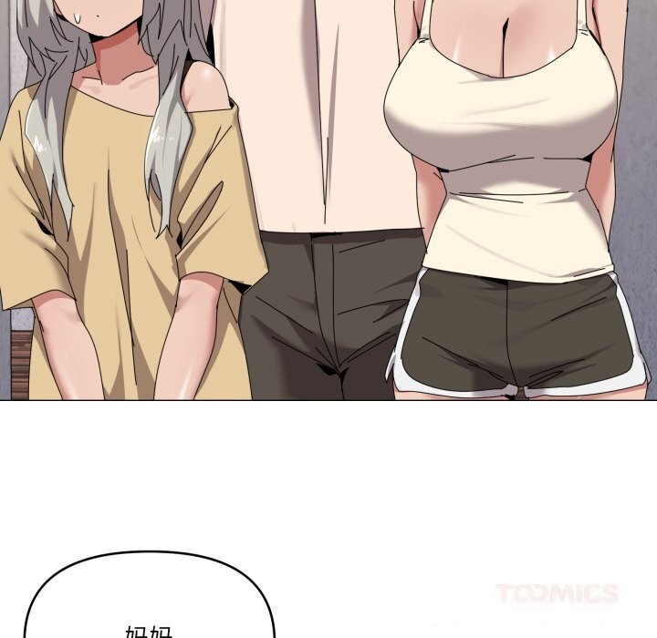 8P - 家人之间这样不好吧？