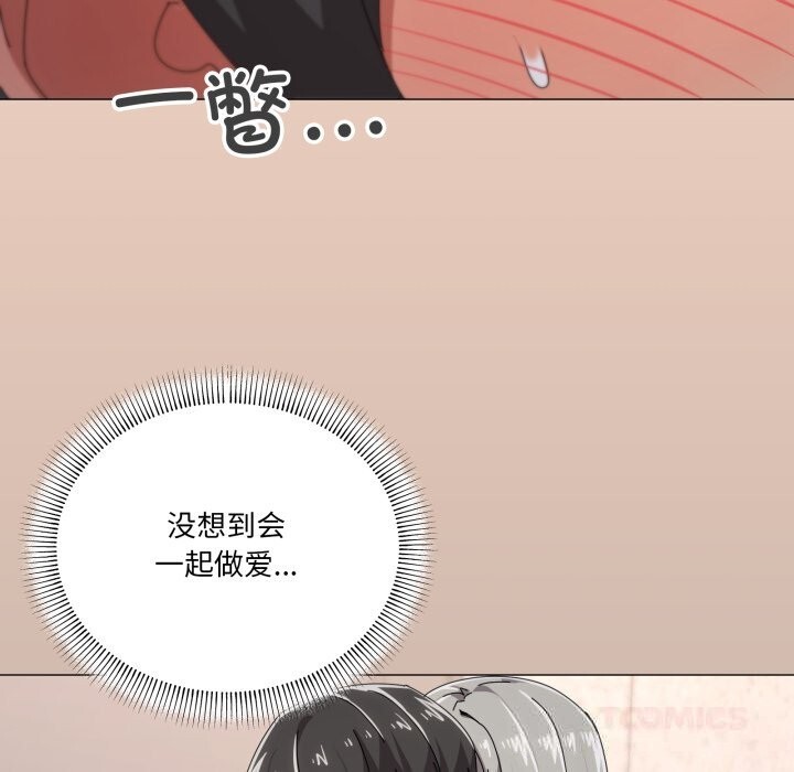 92P - 家人之间这样不好吧？