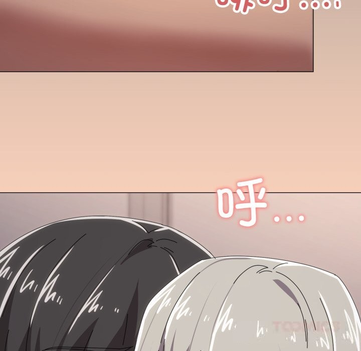98P - 家人之间这样不好吧？