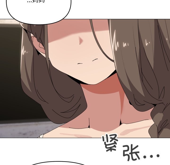 9P - 家人之间这样不好吧？