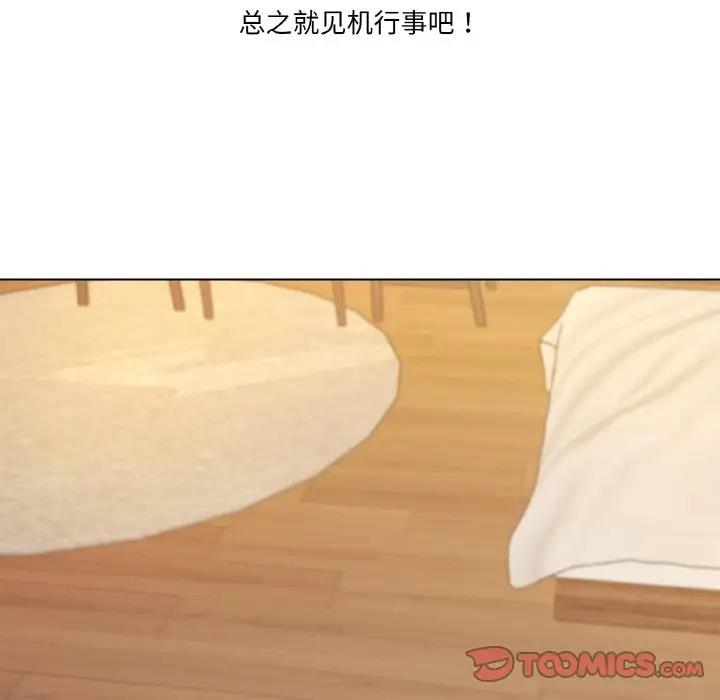 100P - 家人之间这样不好吧？