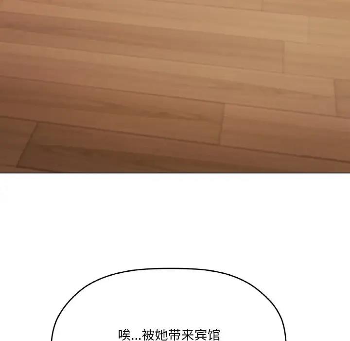101P - 家人之间这样不好吧？