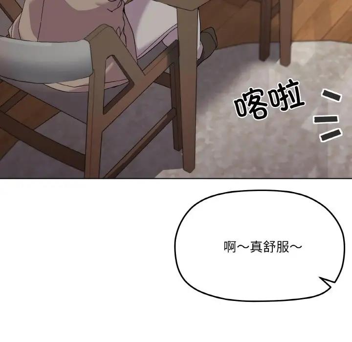 105P - 家人之间这样不好吧？