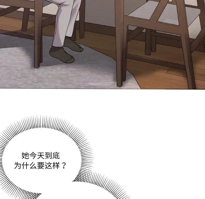 114P - 家人之间这样不好吧？