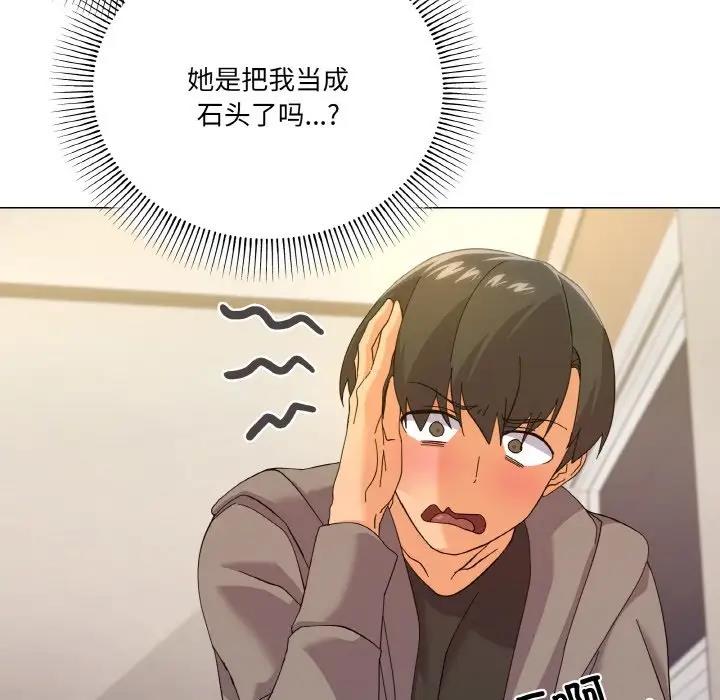 115P - 家人之间这样不好吧？