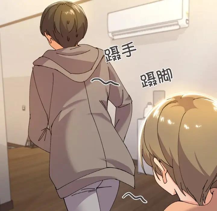 119P - 家人之间这样不好吧？