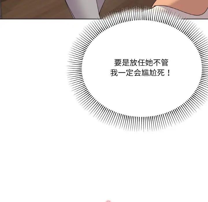 120P - 家人之间这样不好吧？