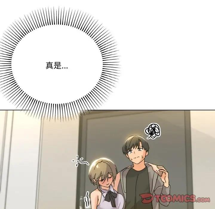 12P - 家人之间这样不好吧？