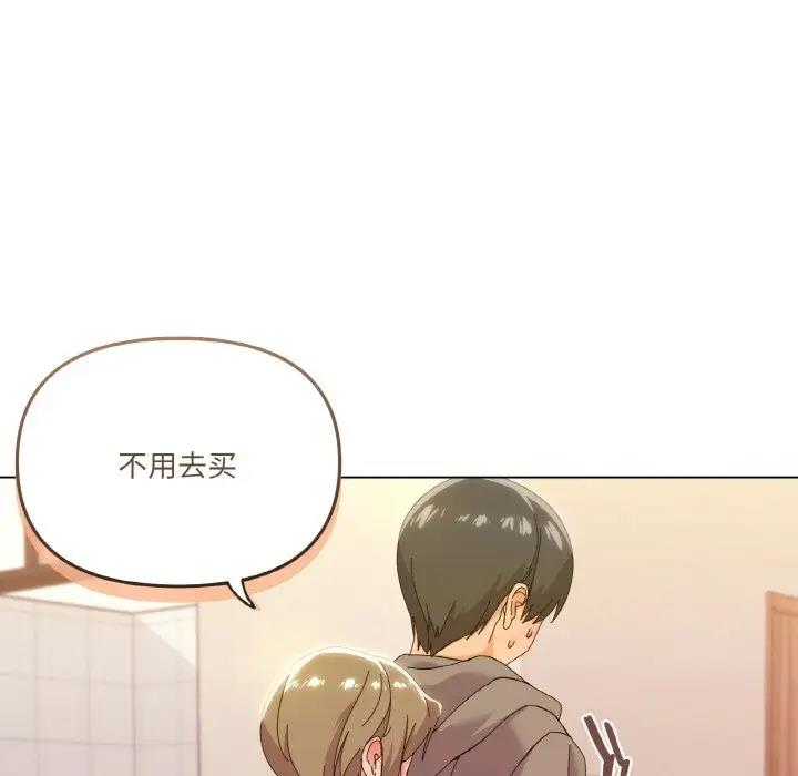 125P - 家人之间这样不好吧？