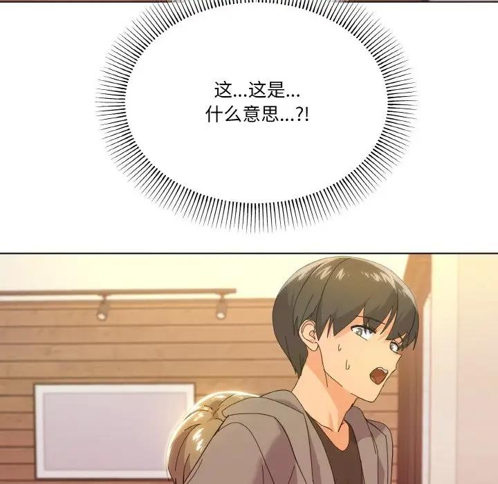 128P - 家人之间这样不好吧？