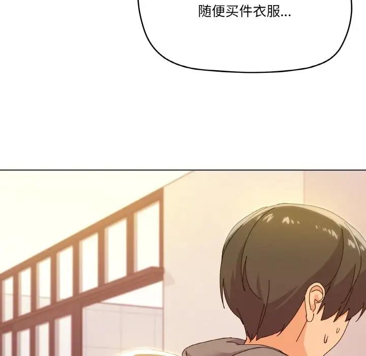 130P - 家人之间这样不好吧？