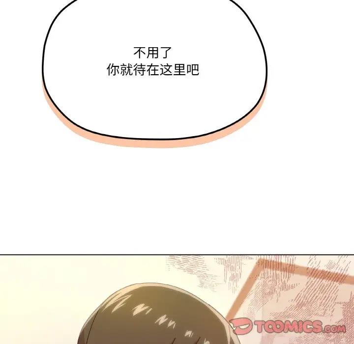132P - 家人之间这样不好吧？