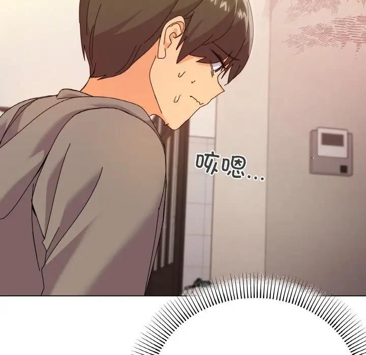 133P - 家人之间这样不好吧？