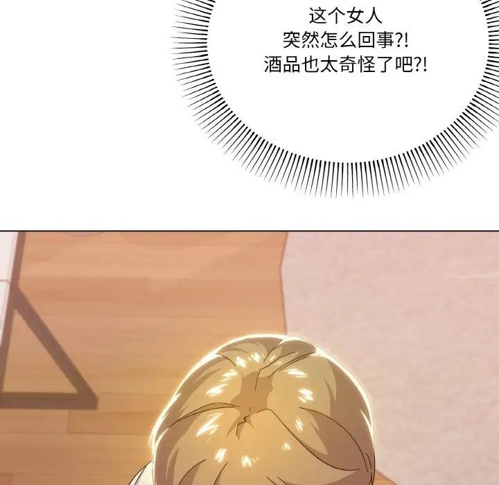 134P - 家人之间这样不好吧？