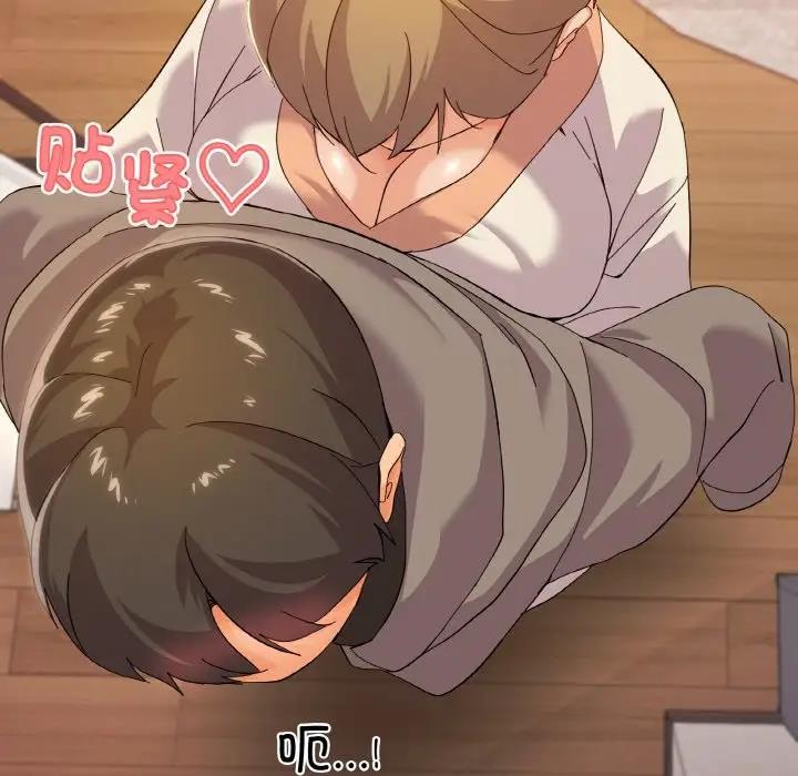 135P - 家人之间这样不好吧？