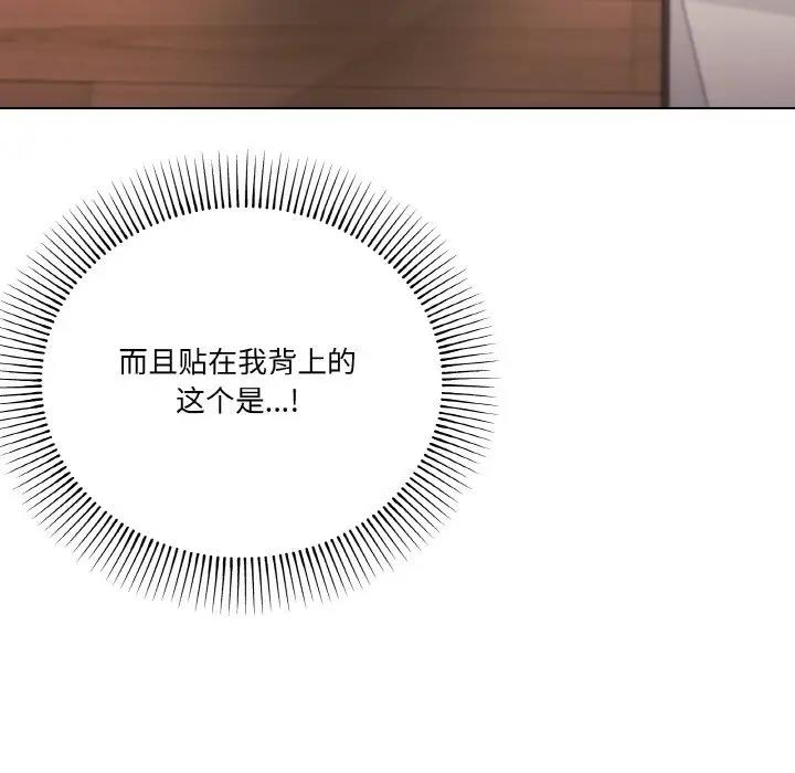 136P - 家人之间这样不好吧？
