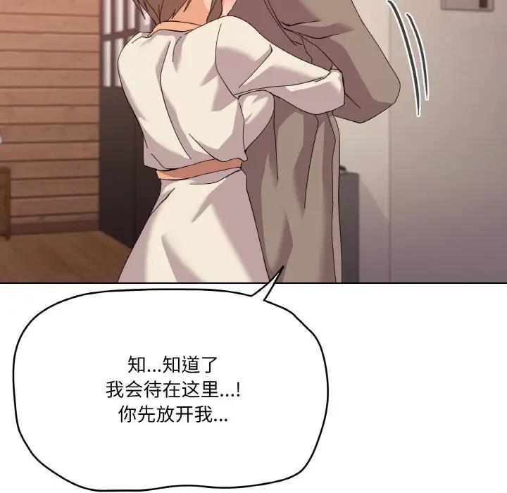 138P - 家人之间这样不好吧？