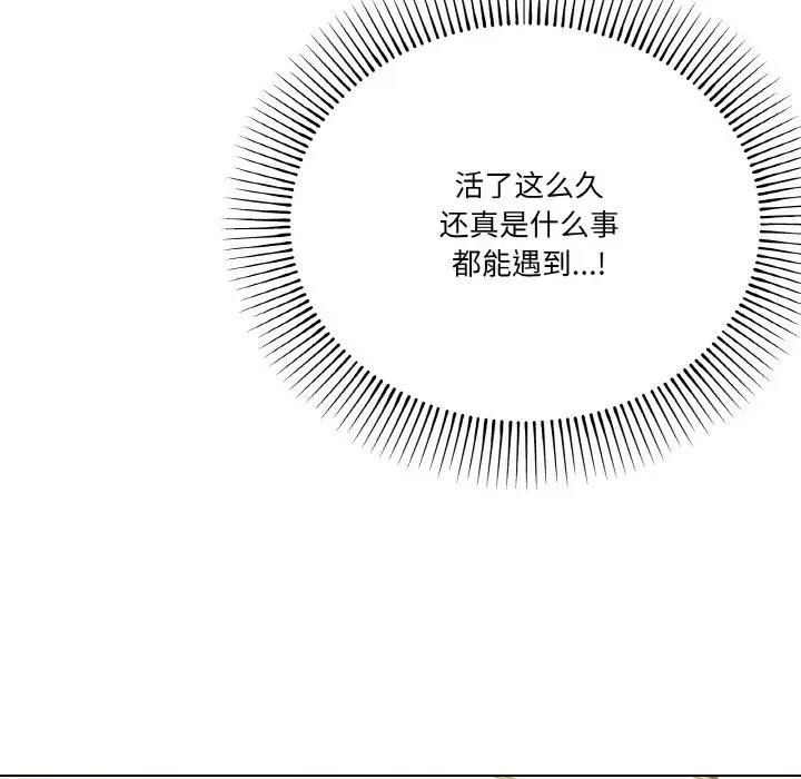 14P - 家人之间这样不好吧？