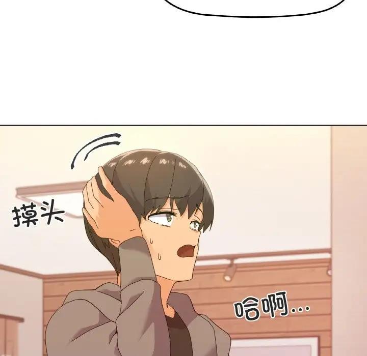 142P - 家人之间这样不好吧？