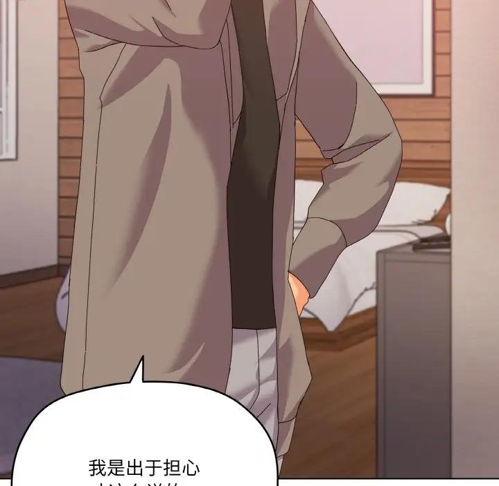 143P - 家人之间这样不好吧？