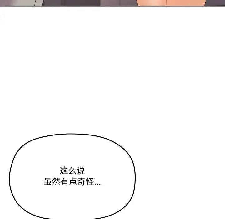 152P - 家人之间这样不好吧？