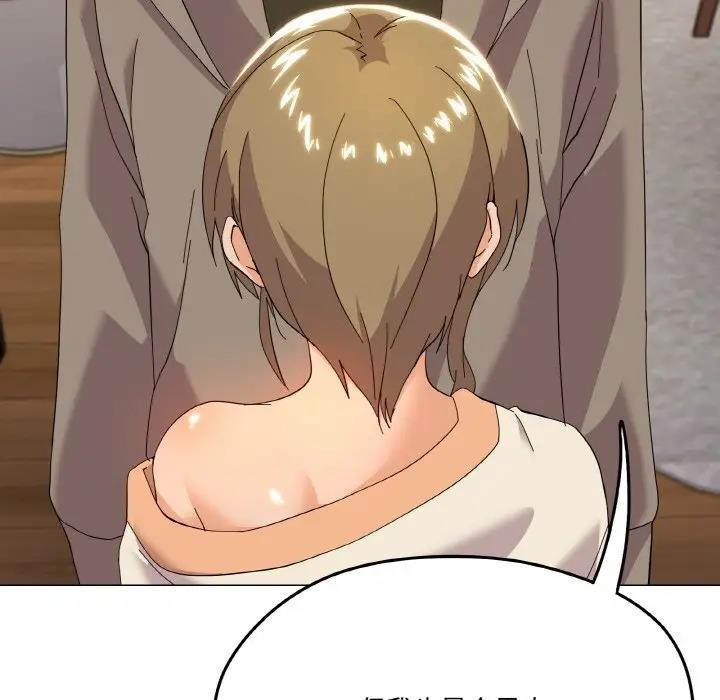 154P - 家人之间这样不好吧？