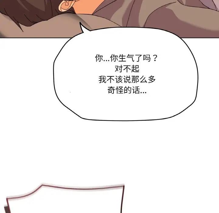 162P - 家人之间这样不好吧？