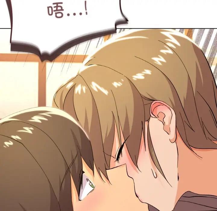 163P - 家人之间这样不好吧？