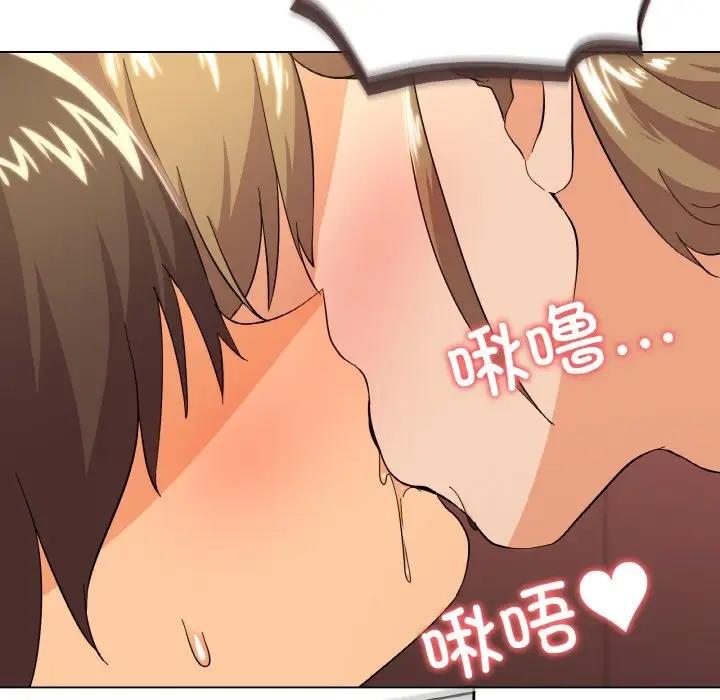 167P - 家人之间这样不好吧？