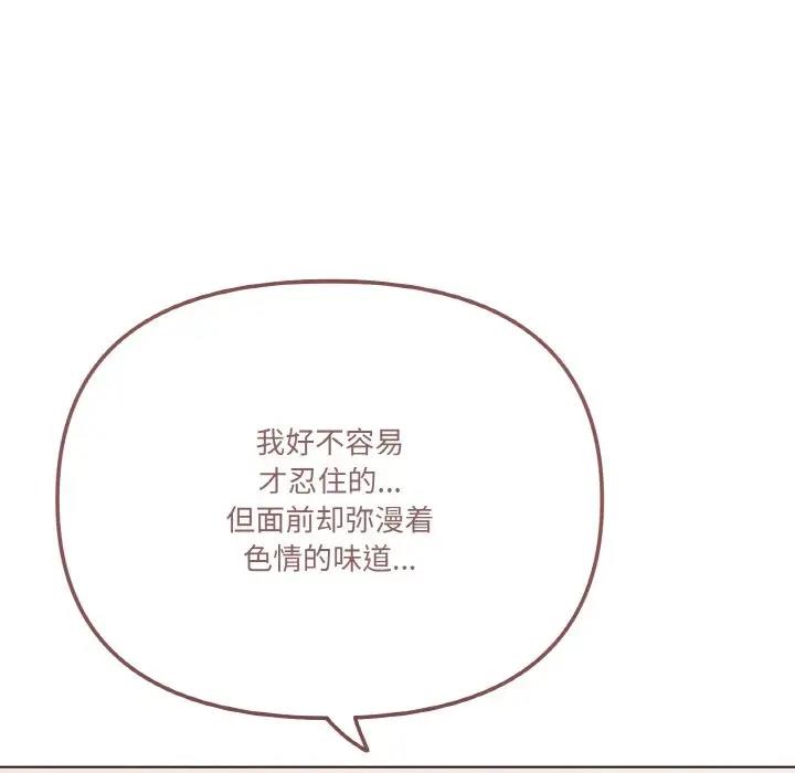 175P - 家人之间这样不好吧？