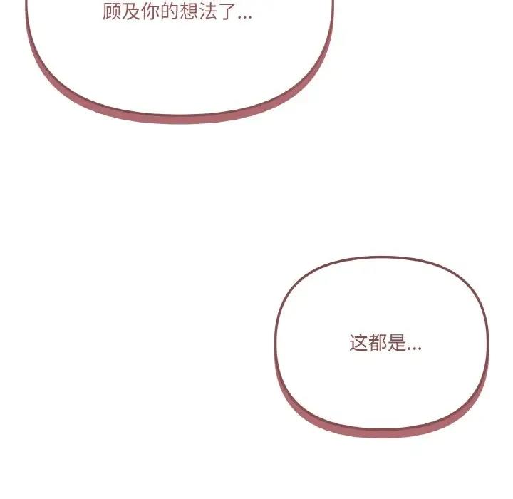 178P - 家人之间这样不好吧？