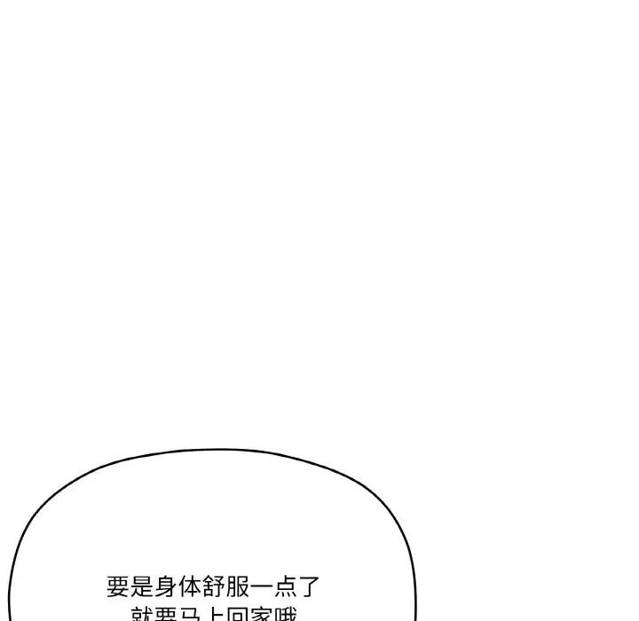 21P - 家人之间这样不好吧？