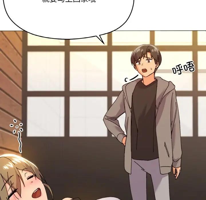 22P - 家人之间这样不好吧？