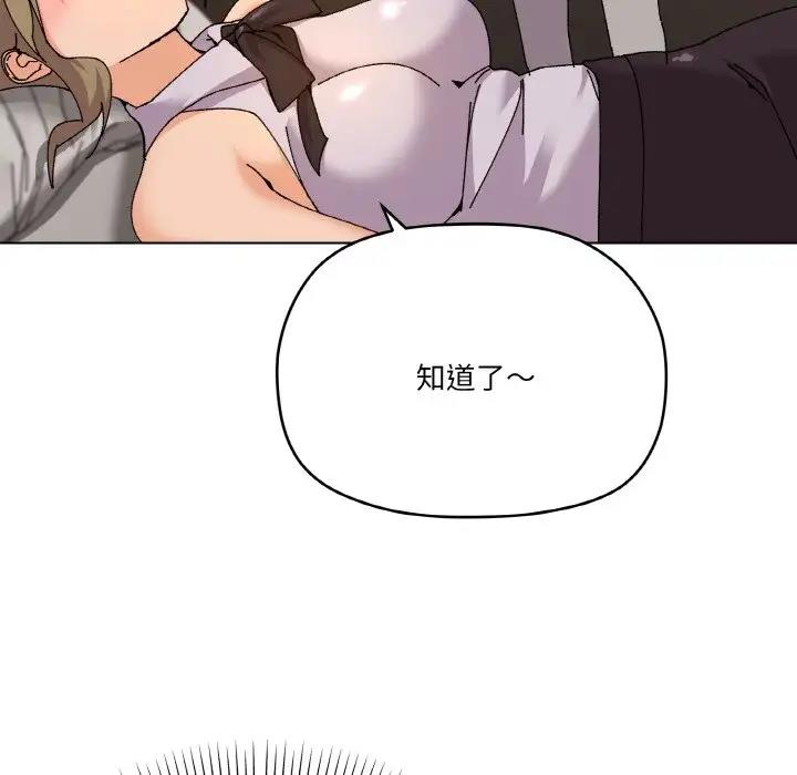 23P - 家人之间这样不好吧？