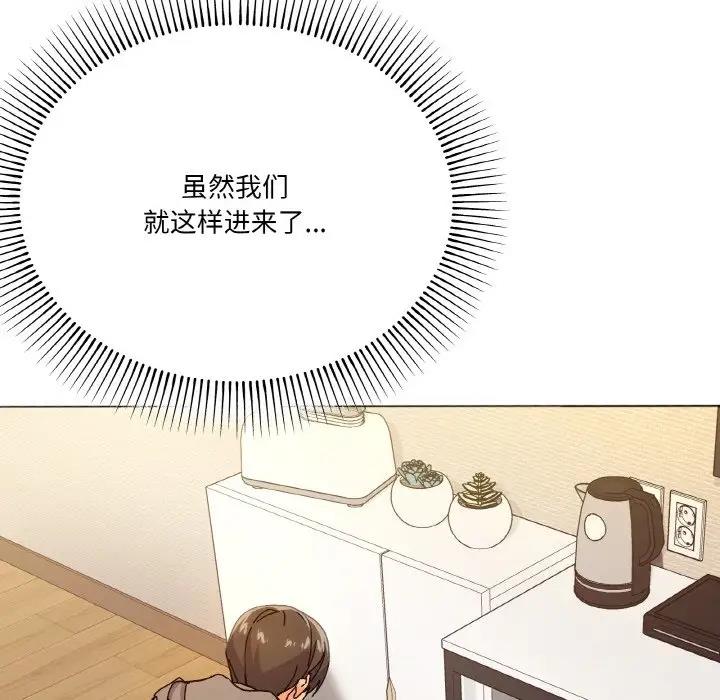 24P - 家人之间这样不好吧？