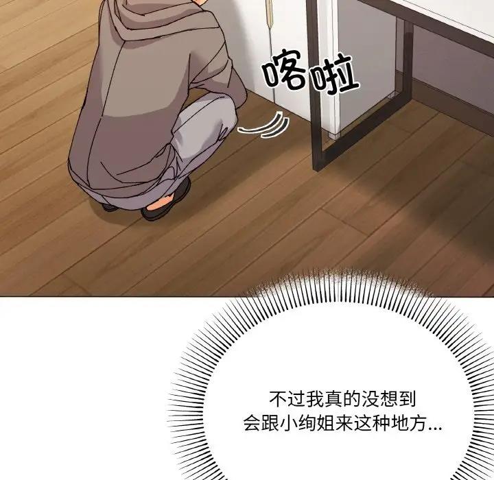 25P - 家人之间这样不好吧？