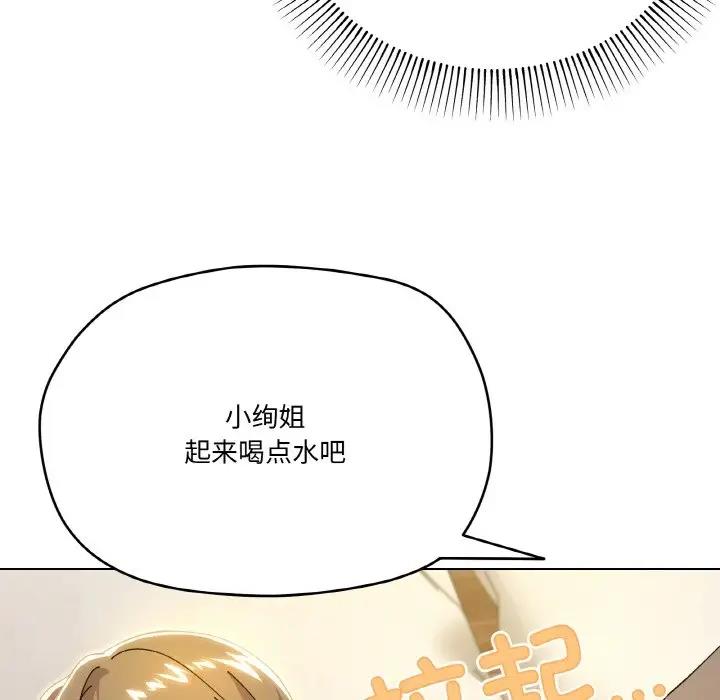 26P - 家人之间这样不好吧？