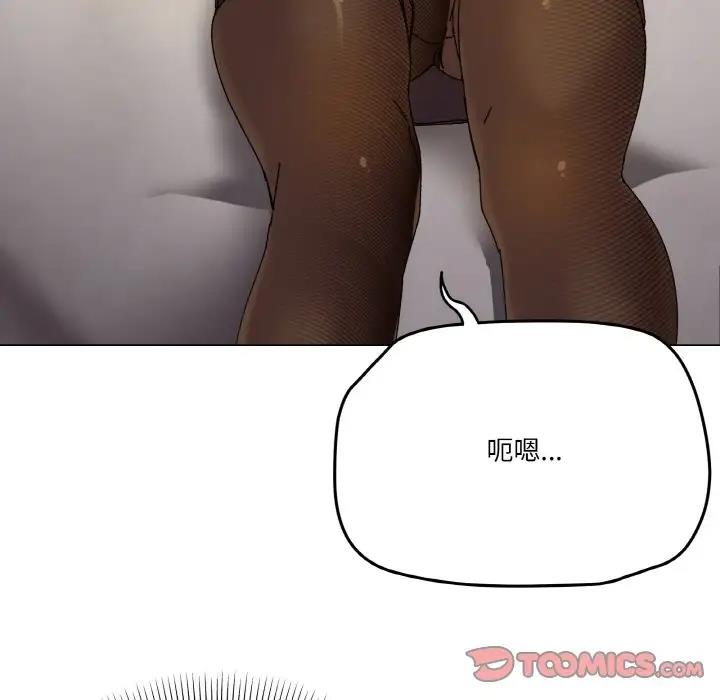 28P - 家人之间这样不好吧？