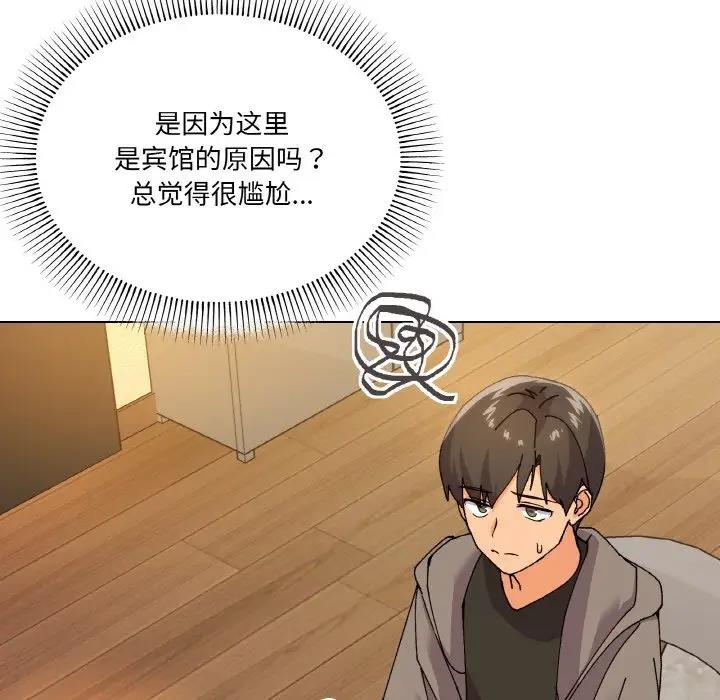 29P - 家人之间这样不好吧？