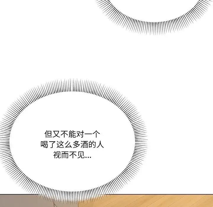 31P - 家人之间这样不好吧？