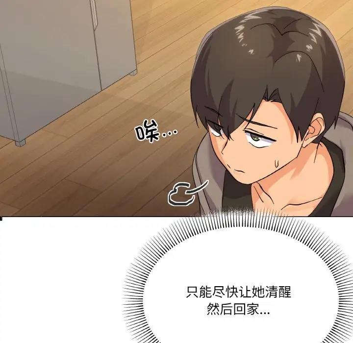 32P - 家人之间这样不好吧？