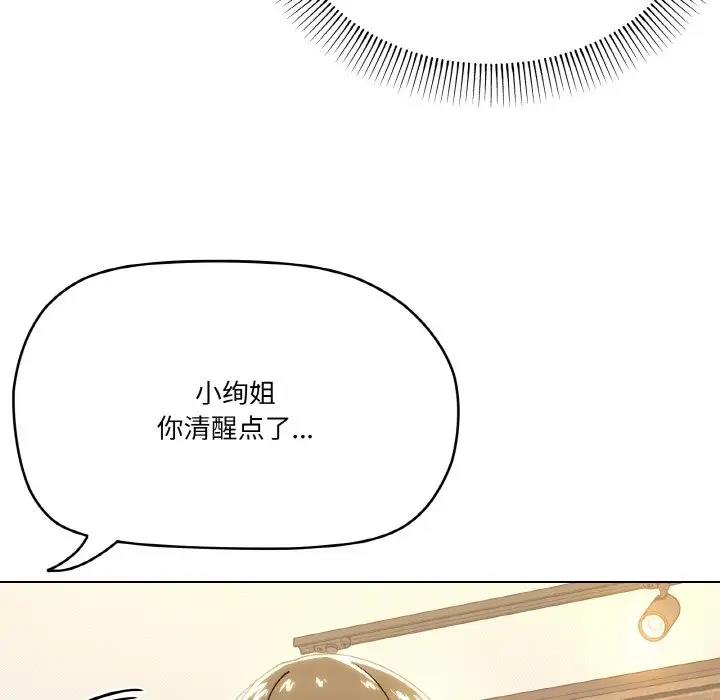 33P - 家人之间这样不好吧？