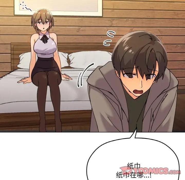 36P - 家人之间这样不好吧？