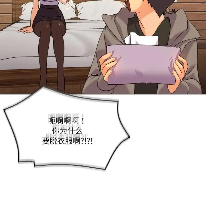 38P - 家人之间这样不好吧？