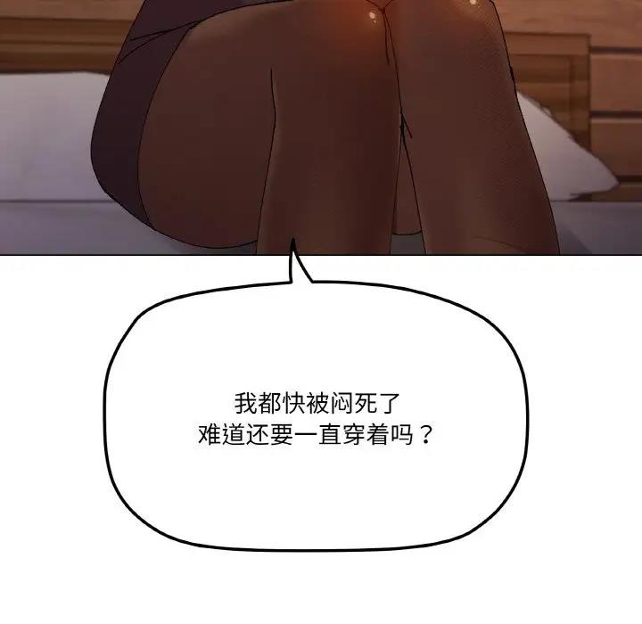 41P - 家人之间这样不好吧？