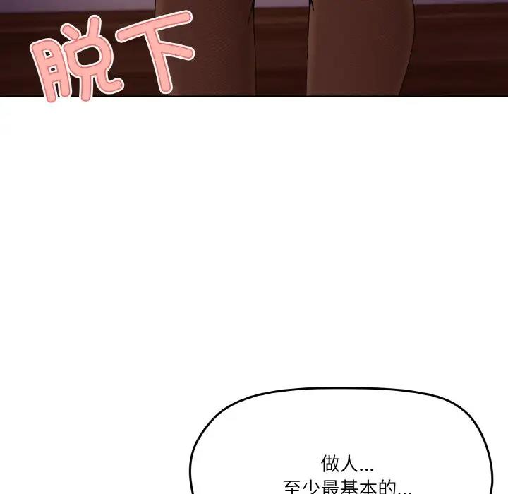47P - 家人之间这样不好吧？